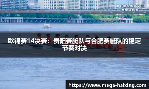 海星体育直播APP