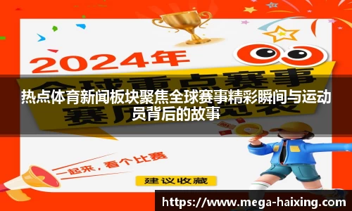 海星体育直播官方网站